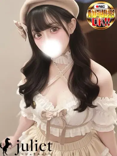 さり