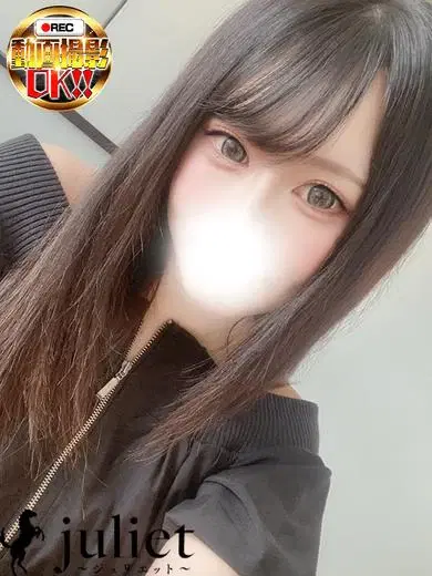 うた