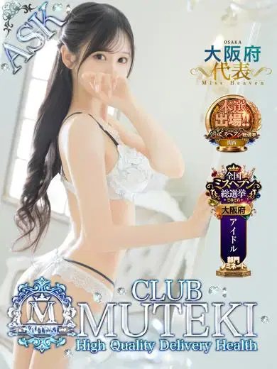 王妃