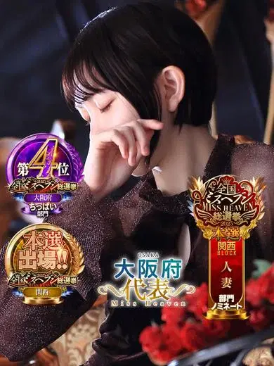 枢輝ロロ