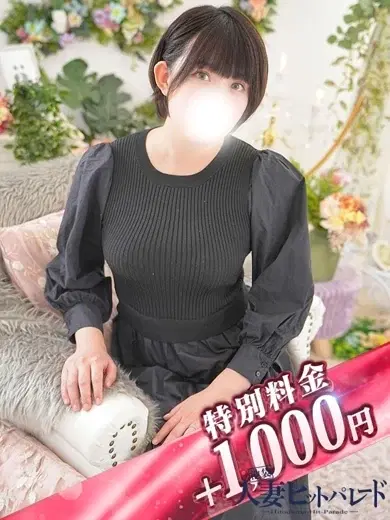 すい