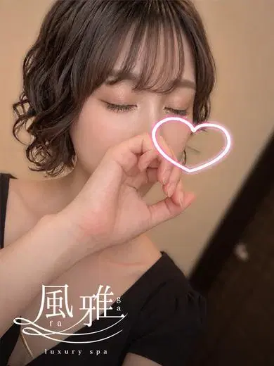 うい