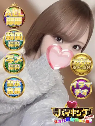 みるは