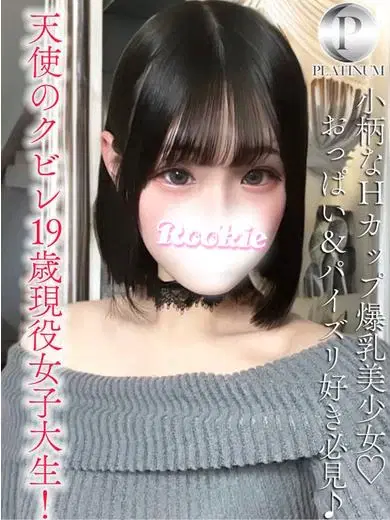 すず
