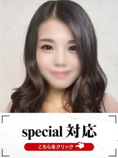 さとみ