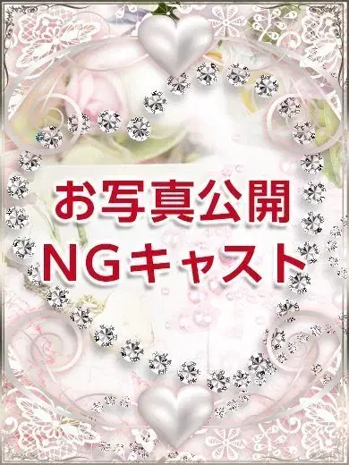 アスカ