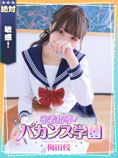 ゆき