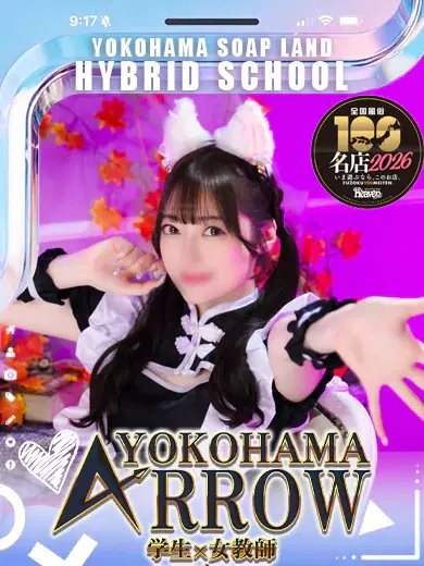 しいな