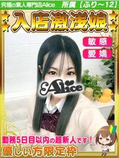 しおか