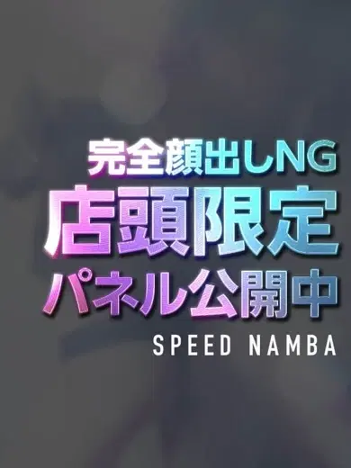 しろ