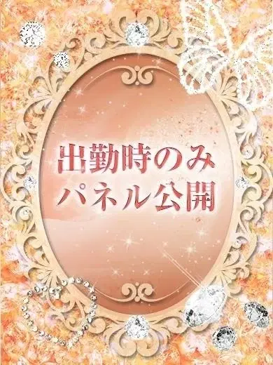 ここあ