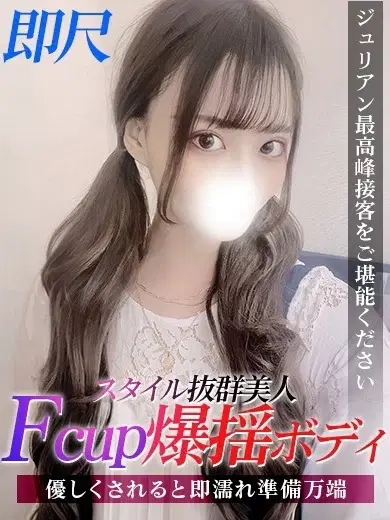 かな