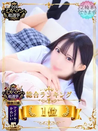 きき