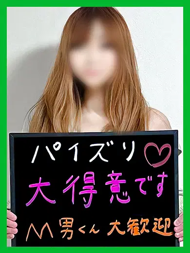 くいな