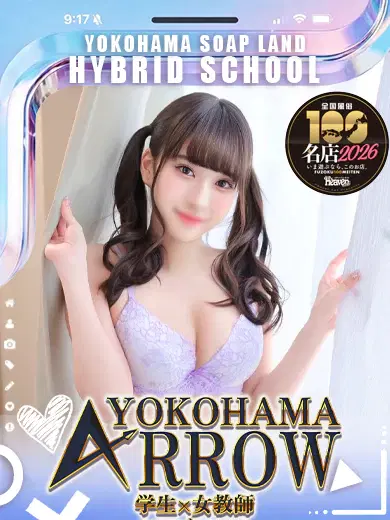 はるな