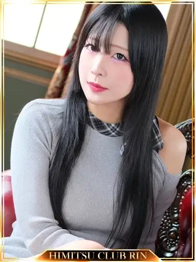 みこ