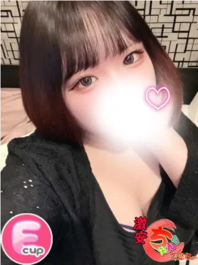 えみ