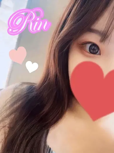 りん