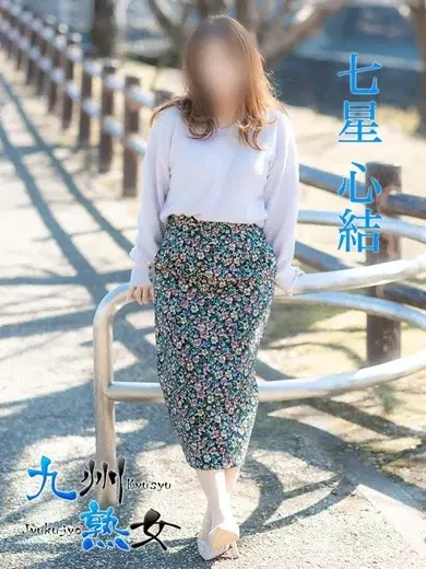 七星心結