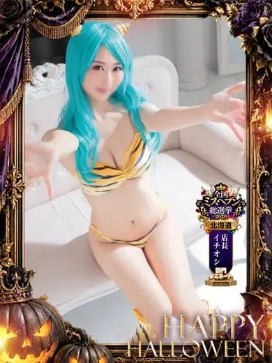 櫻咲みずき