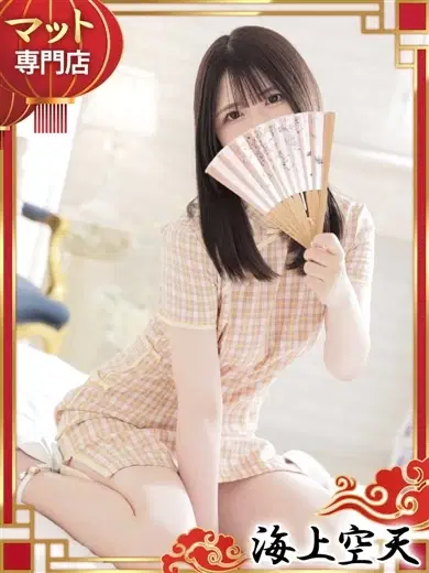 つむぎ