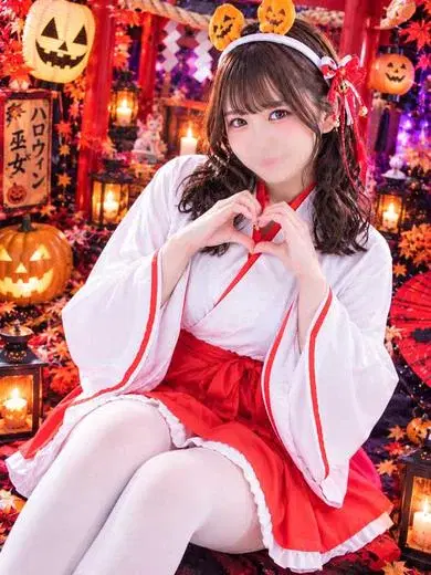 るな