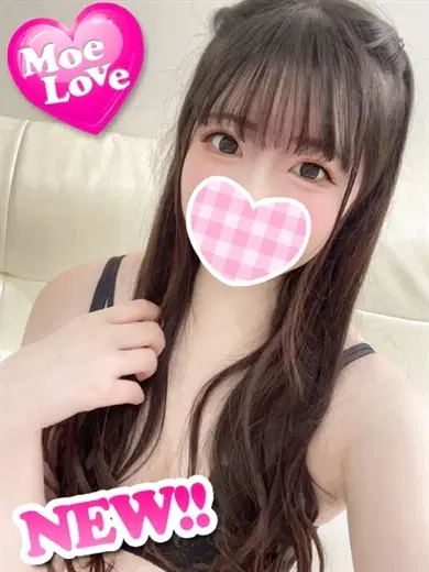 なごみ