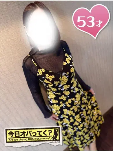 みこと