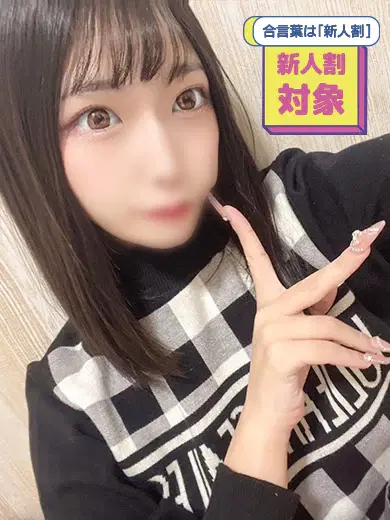 ういか