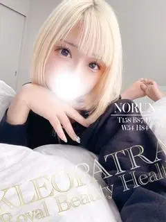のるん