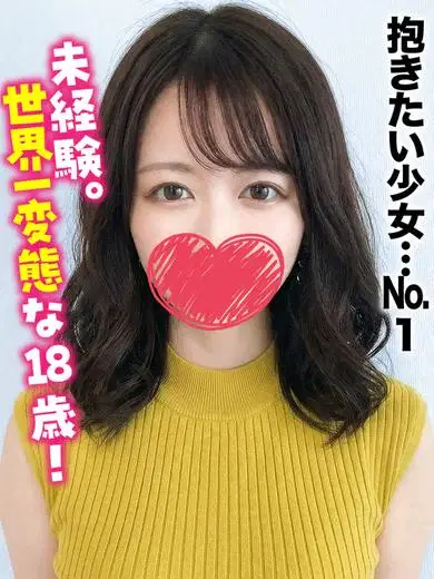 らぶり
