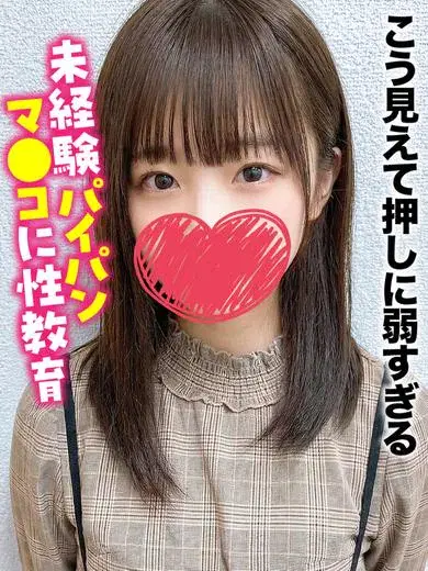 ゆうか
