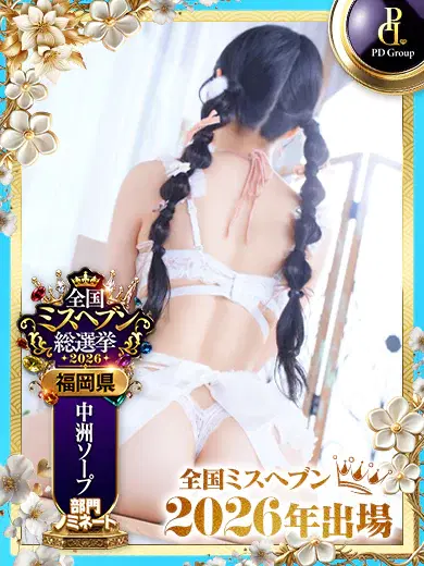 莉凡