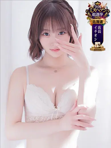 ゆま