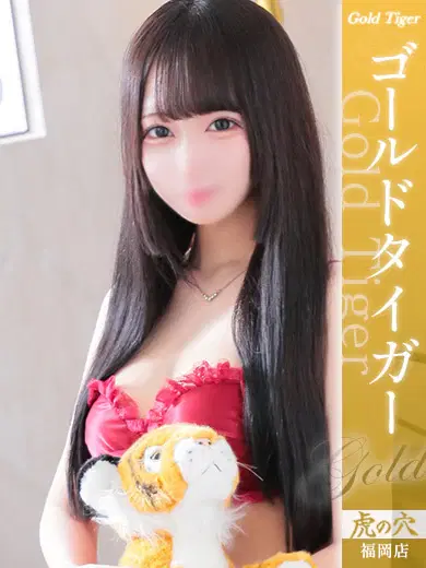 るあん
