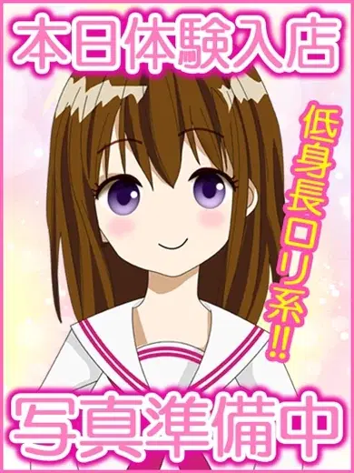 きき