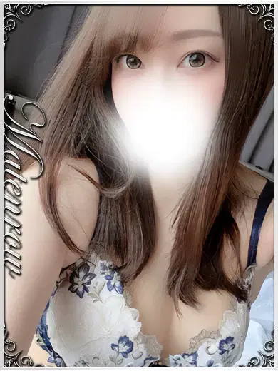 えま