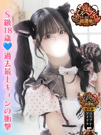 七瀬なの