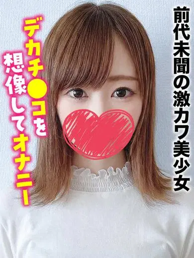 つもり