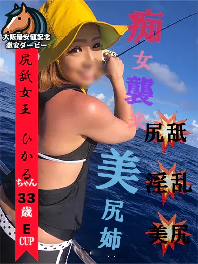 ひかる