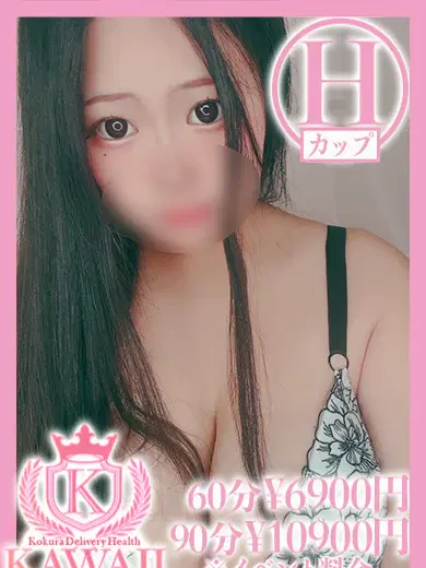 ハルキ