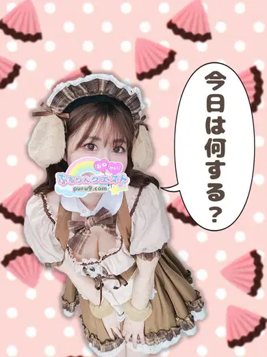 かおる