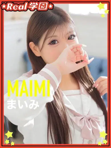 まいみ