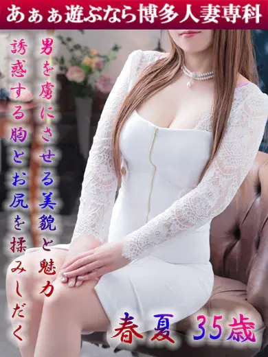 春夏かのん