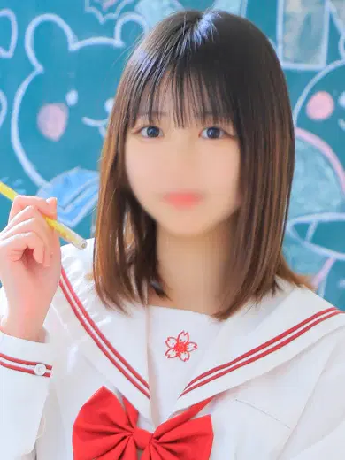 しお