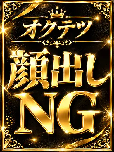 つばさ