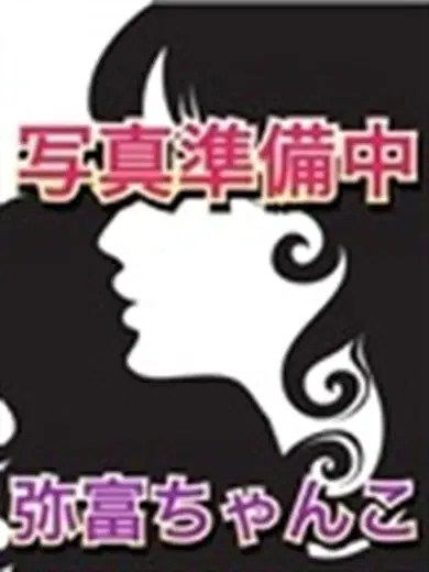 きい