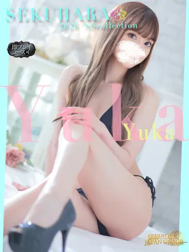 ゆか