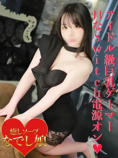 ひかる