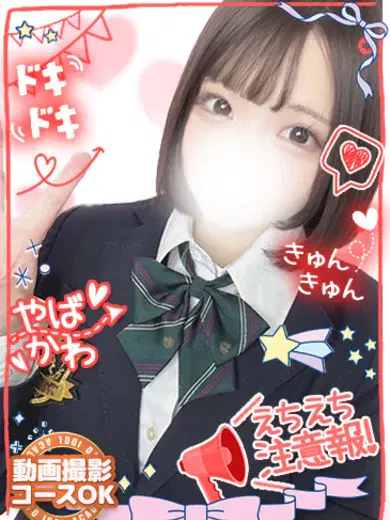 ちあの